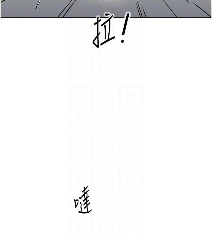 魯蛇社畜的金手指第63話-找回性福的方法
