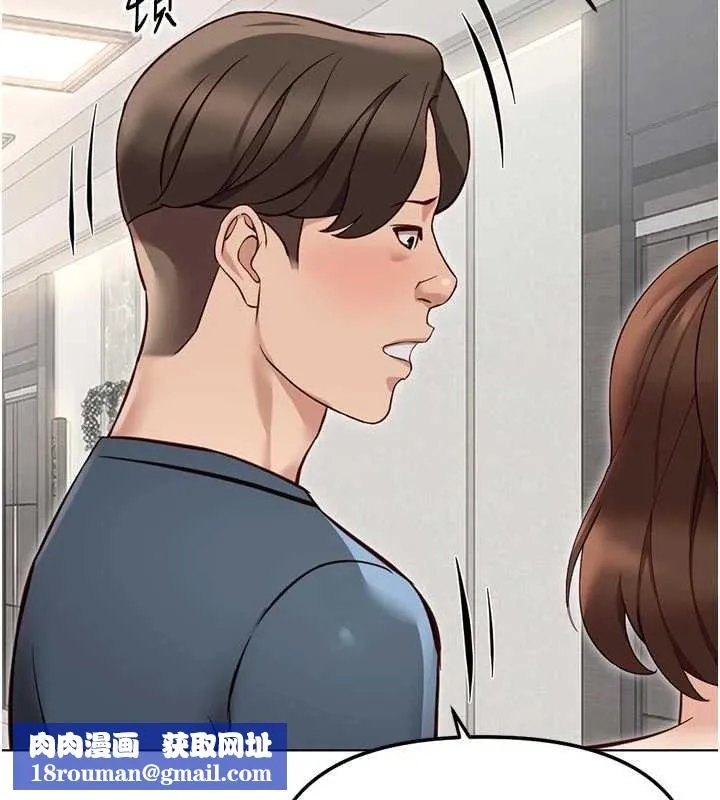魯蛇社畜的金手指第63話-找回性福的方法
