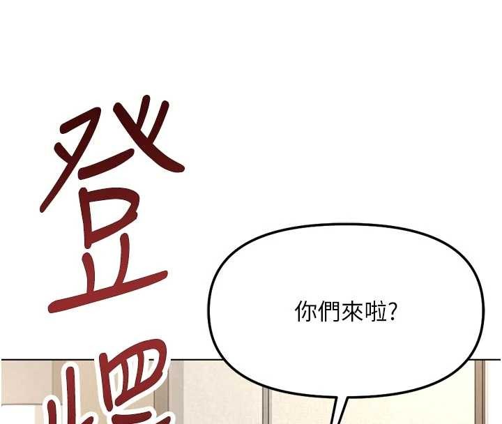 鲁蛇社畜的金手指第63話-找回性福的方法