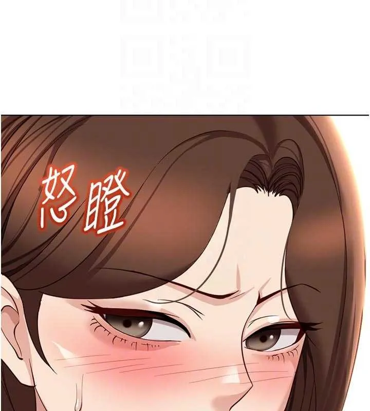 魯蛇社畜的金手指第63話-找回性福的方法