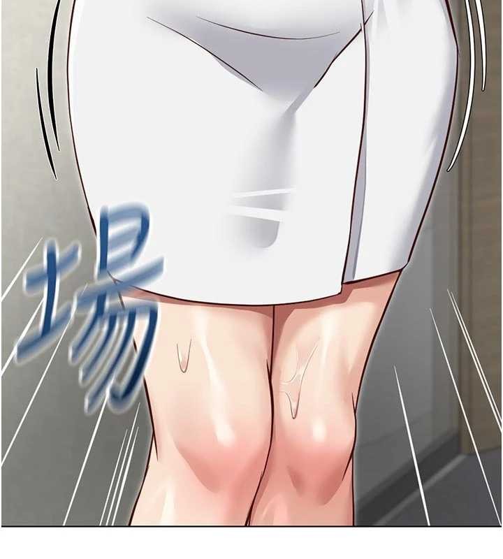 鲁蛇社畜的金手指第63話-找回性福的方法