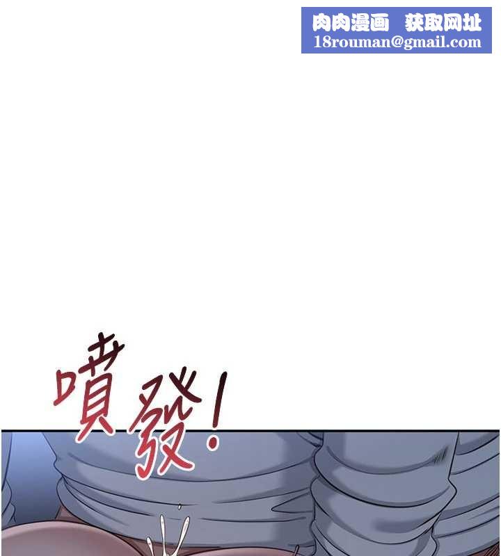 倒追游戏第42話-塞著跳蛋去參加宿營