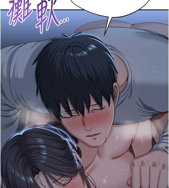 倒追游戏第42話-塞著跳蛋去參加宿營