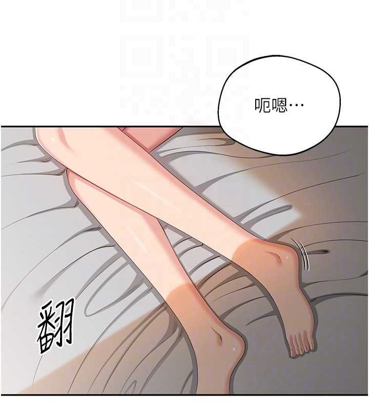 倒追游戏第42話-塞著跳蛋去參加宿營