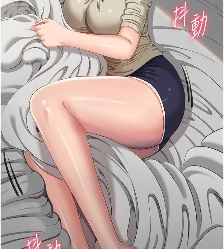 倒追游戏第42話-塞著跳蛋去參加宿營