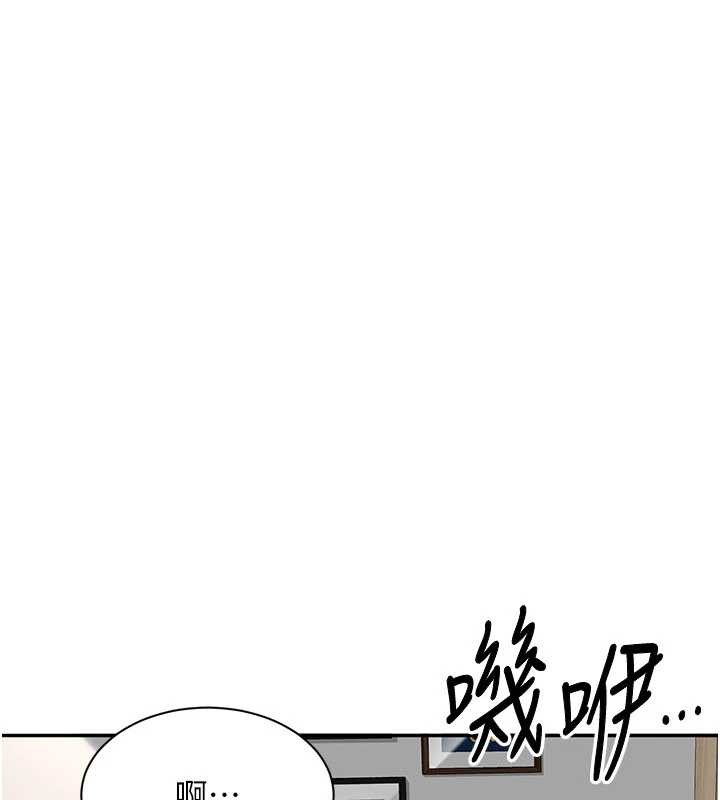 倒追游戏第42話-塞著跳蛋去參加宿營