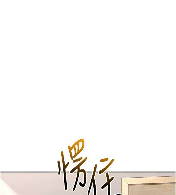 倒追游戏第42話-塞著跳蛋去參加宿營