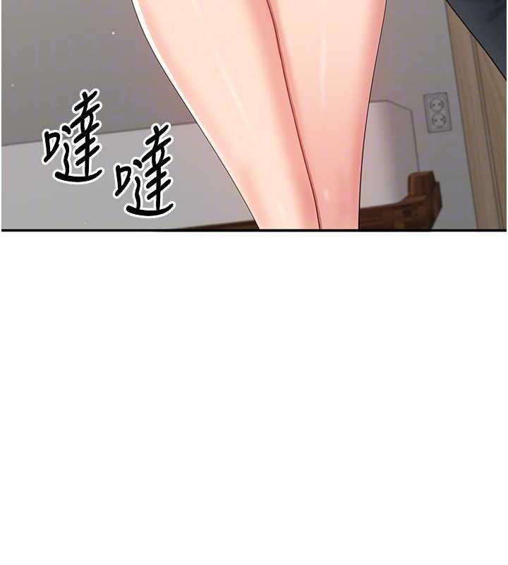 倒追遊戲第42話-塞著跳蛋去參加宿營