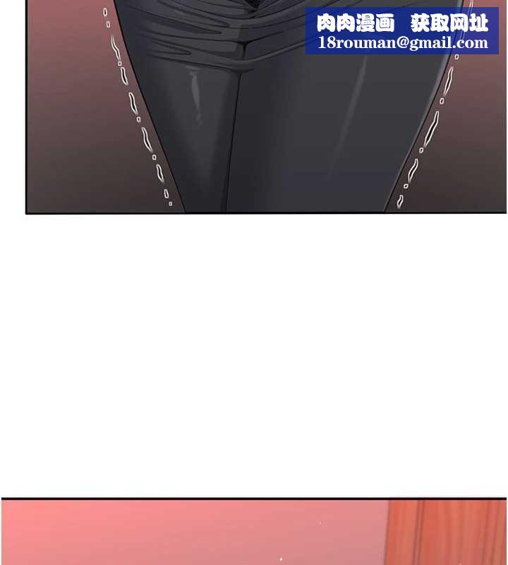 倒追游戏第42話-塞著跳蛋去參加宿營