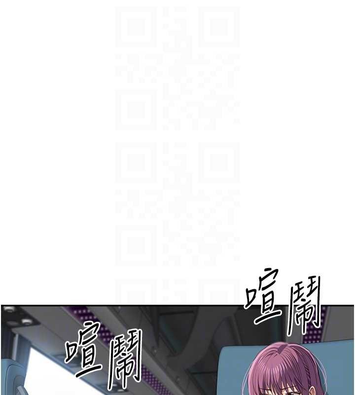 倒追游戏第42話-塞著跳蛋去參加宿營