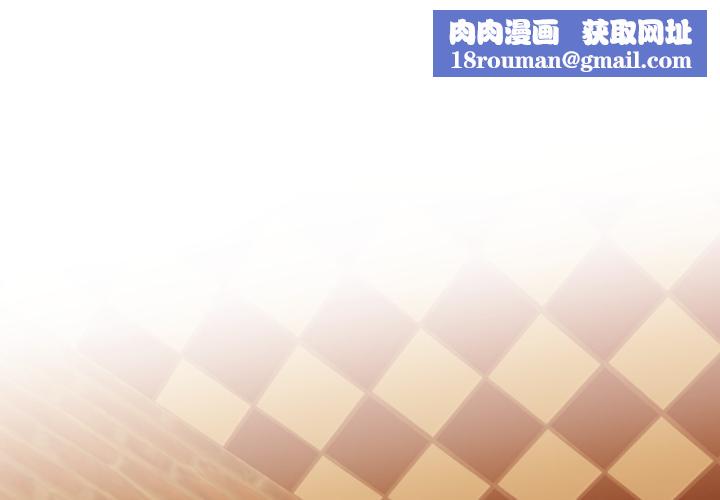 发小碰不得第110話