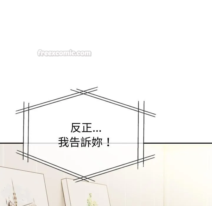 美魔女都愛我第21話