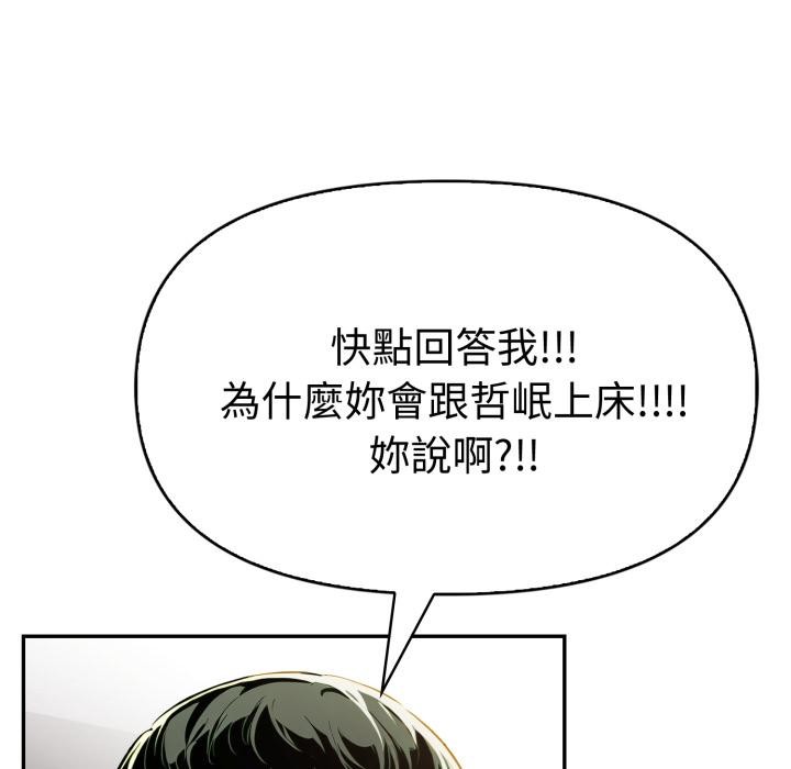 美魔女都爱我第21話