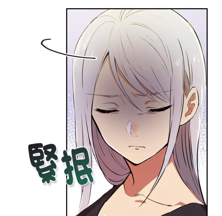 美魔女都爱我第21話