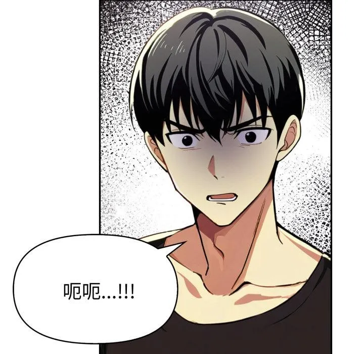 美魔女都愛我第21話