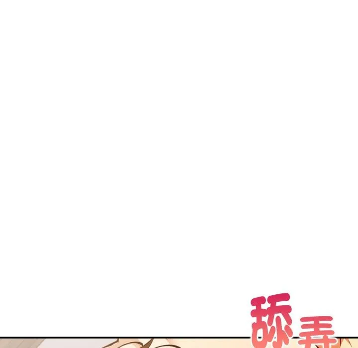 美魔女都愛我第21話