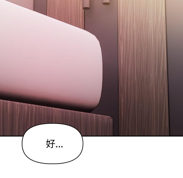 美魔女都爱我第21話