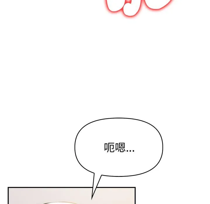 美魔女都愛我第21話