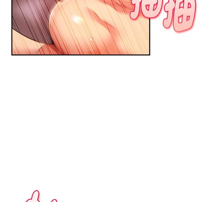 美魔女都爱我第21話