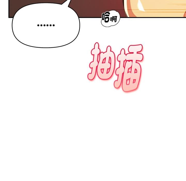 美魔女都爱我第21話