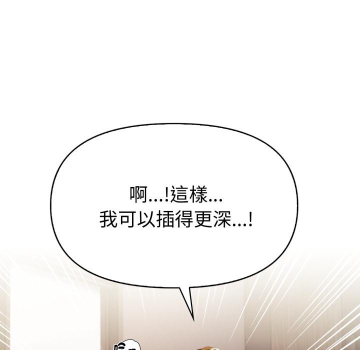 美魔女都爱我第21話