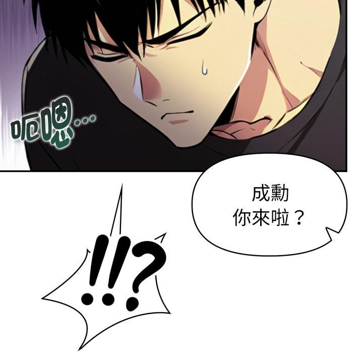 美魔女都爱我第21話