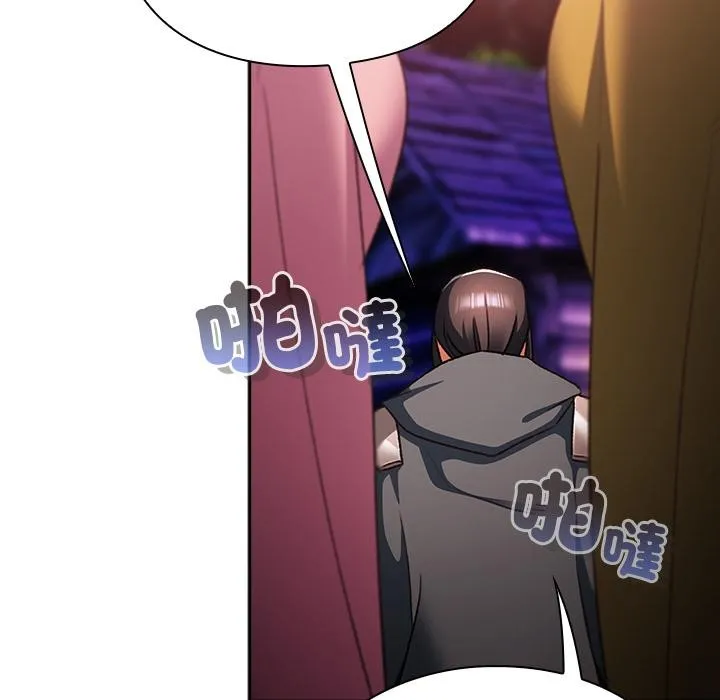 男人稀缺的異世界第27話