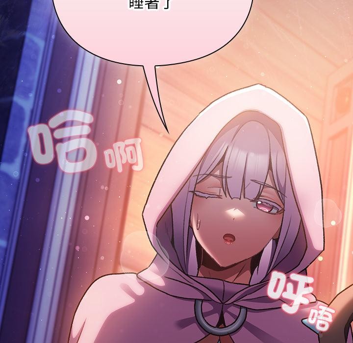 男人稀缺的異世界第27話