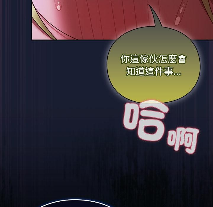 男人稀缺的异世界第27話