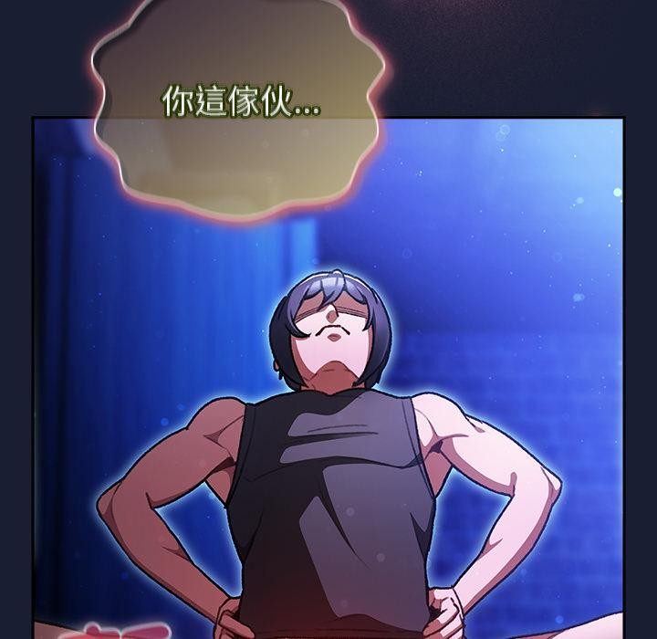 男人稀缺的异世界第27話