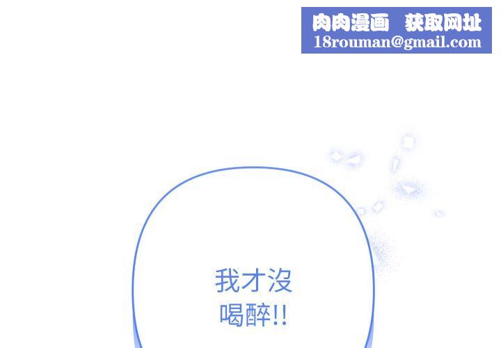 她们教会我的事第24話