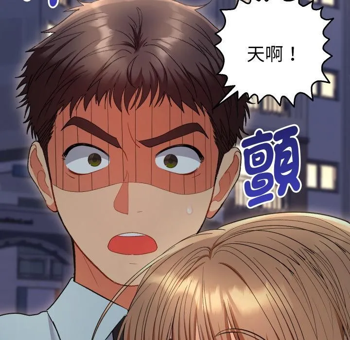 她們教會我的事第24話