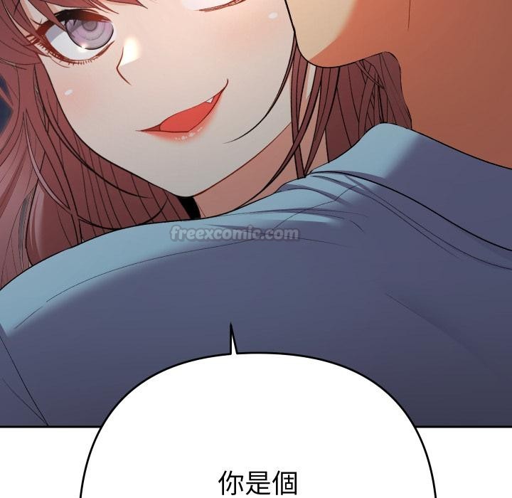 她们教会我的事第24話