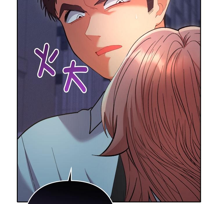 她們教會我的事第24話