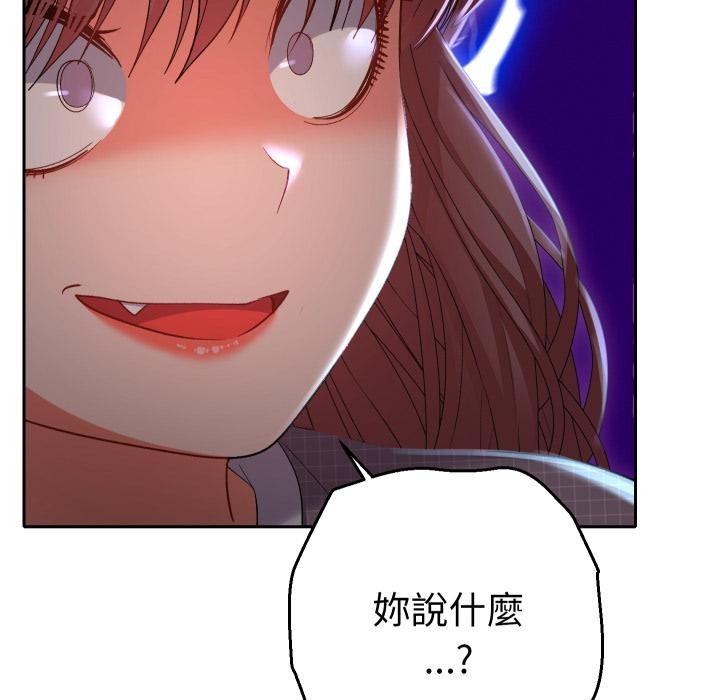 她们教会我的事第24話