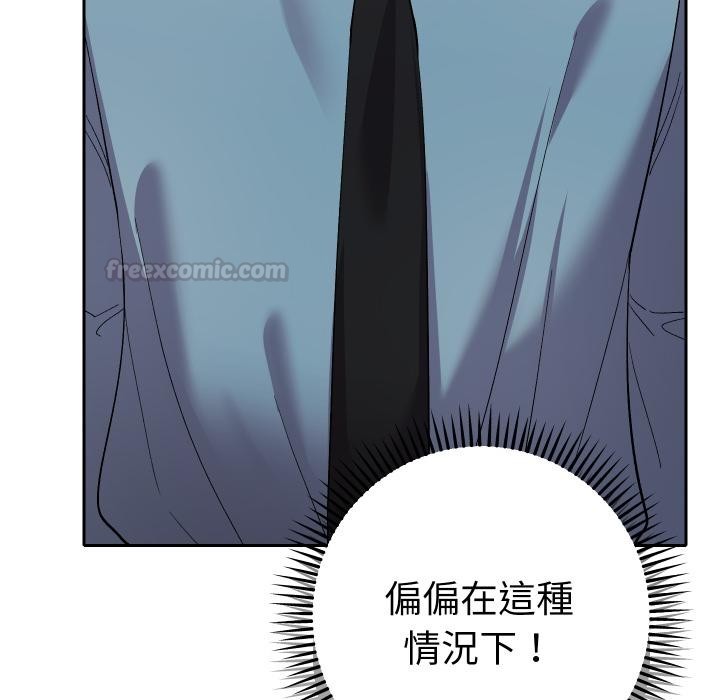 她们教会我的事第24話