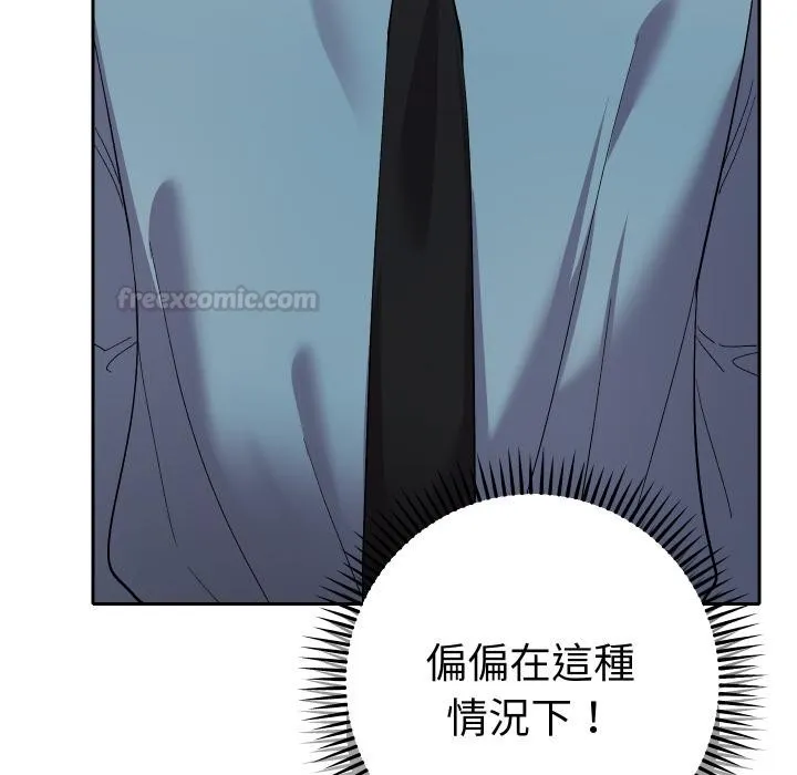 她們教會我的事第24話