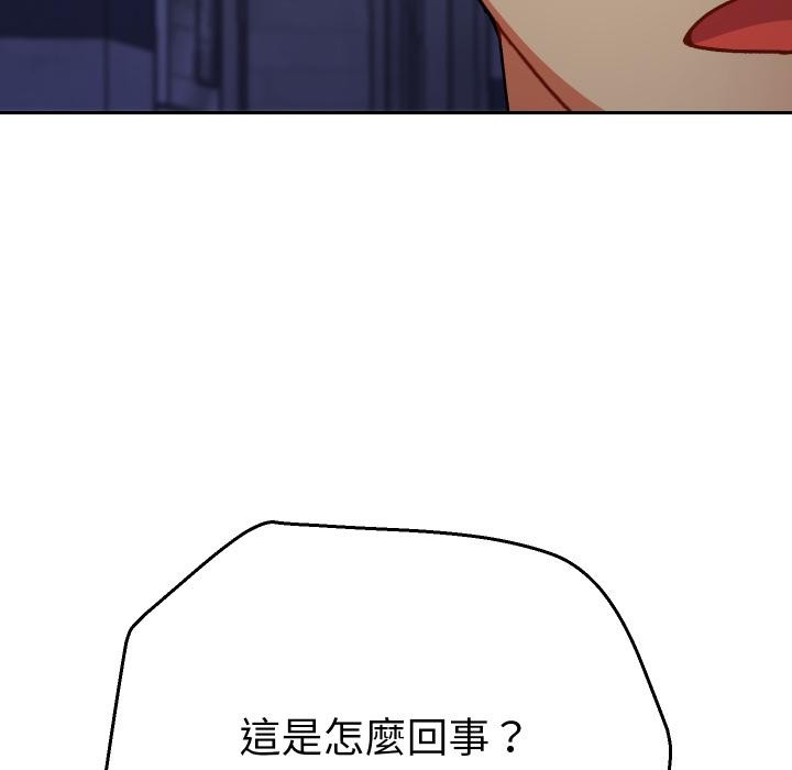 她们教会我的事第24話