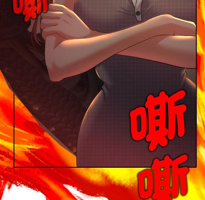 她们教会我的事第24話