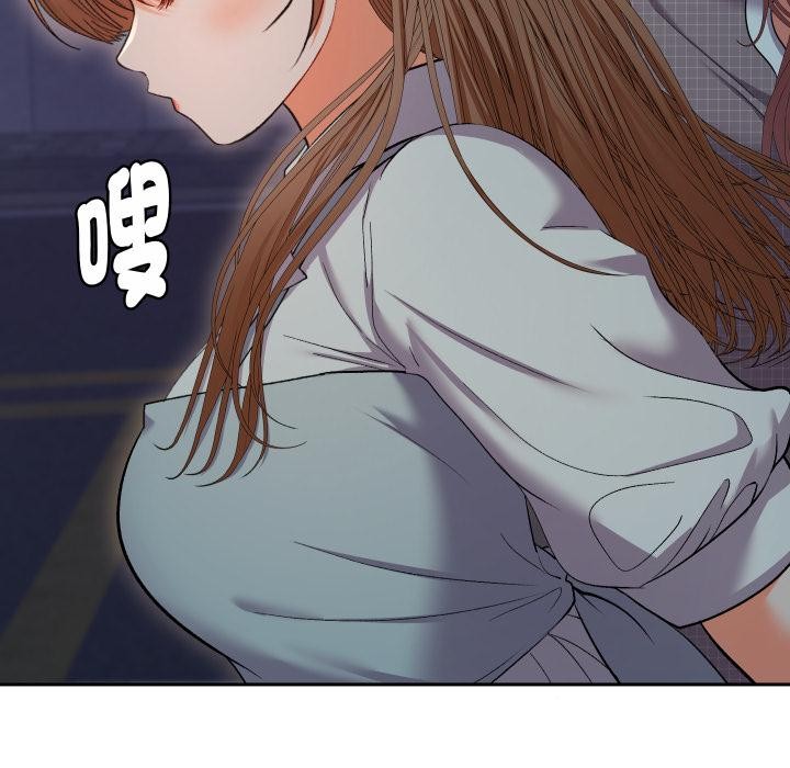 她们教会我的事第24話