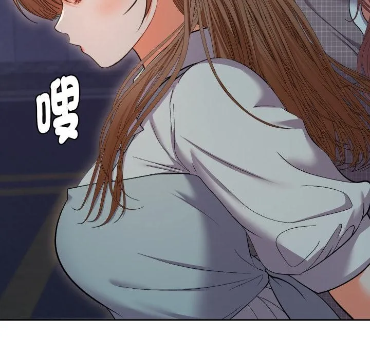 她們教會我的事第24話