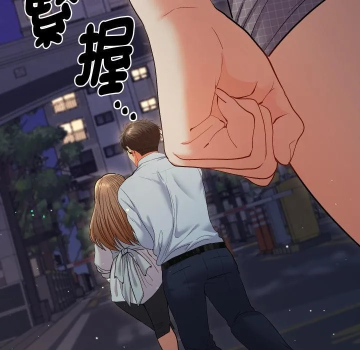她們教會我的事第24話