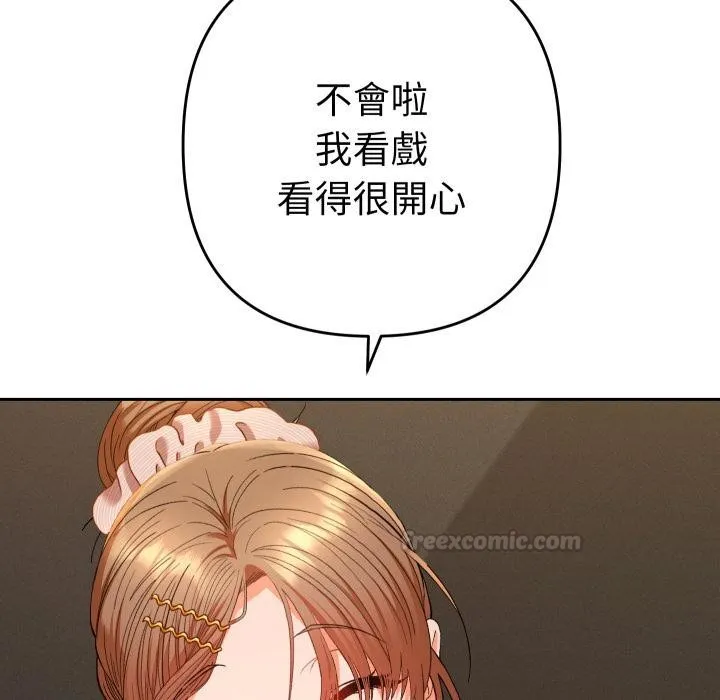 她們教會我的事第24話