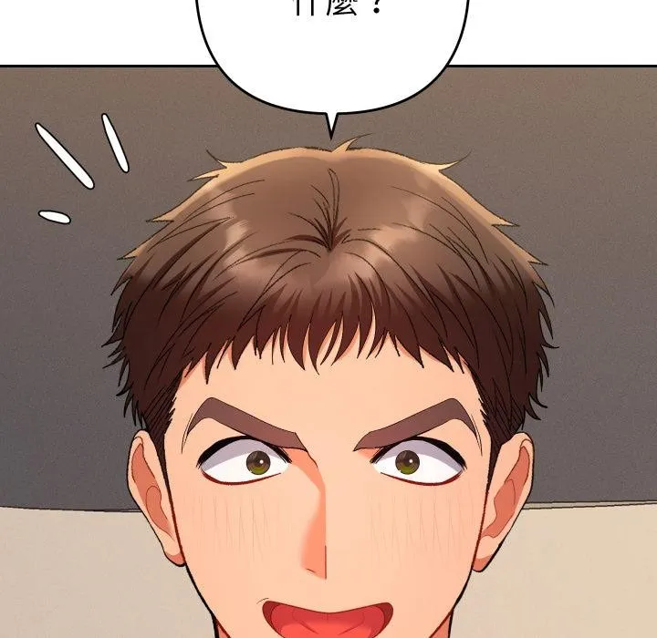 她們教會我的事第24話