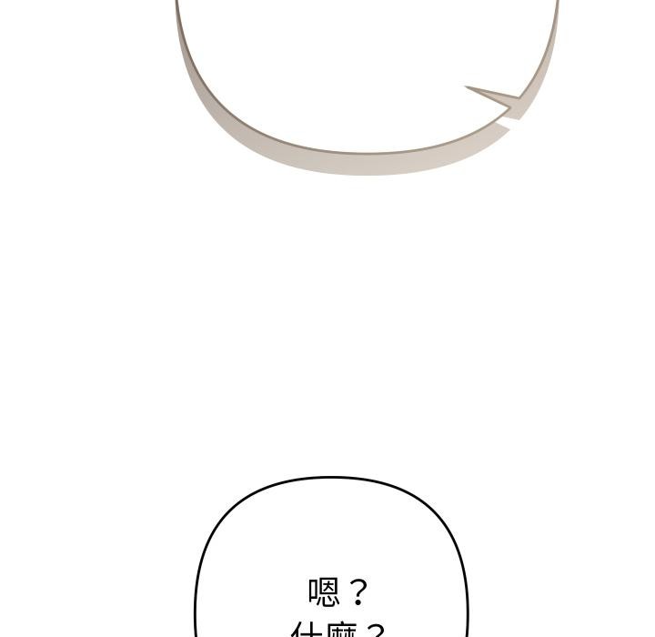 她们教会我的事第24話