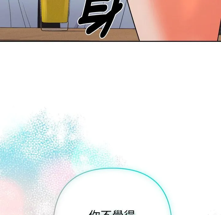 她們教會我的事第24話