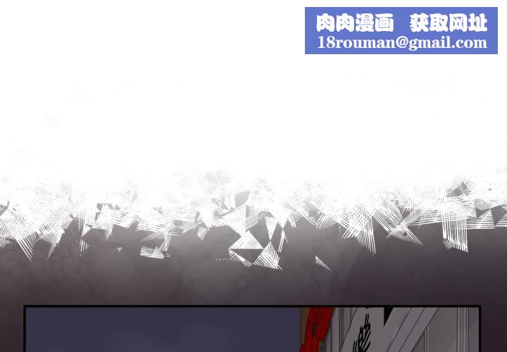 野兽的王国第15話