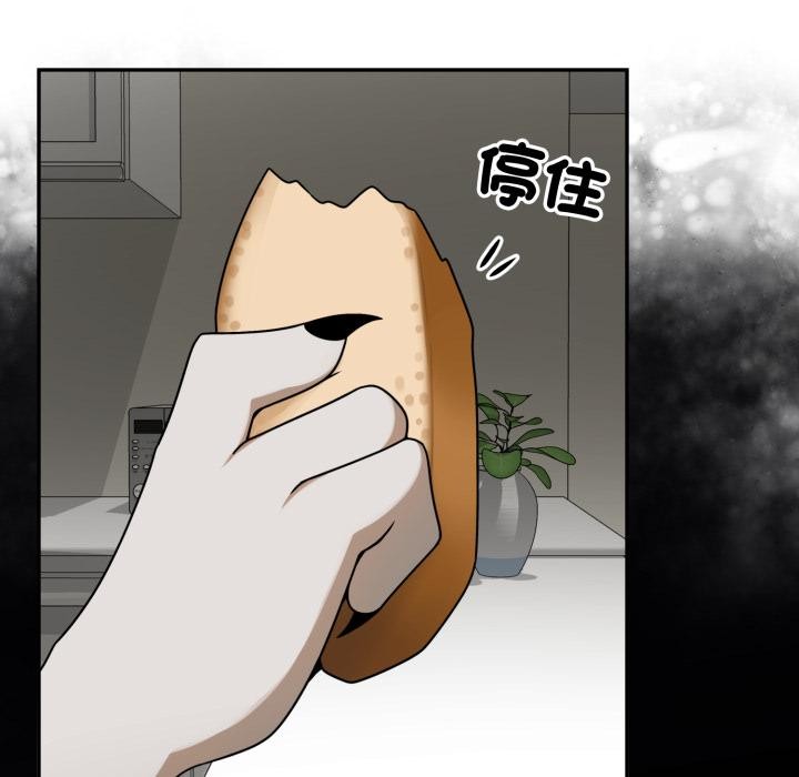 野兽的王国第15話