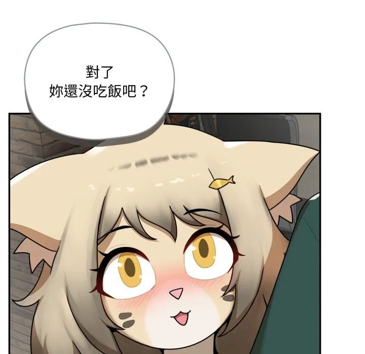 野獸的王國第15話