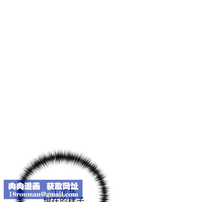 野獸的王國第15話